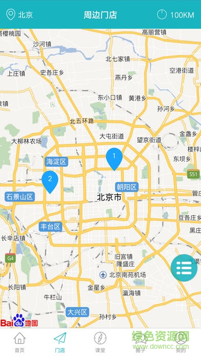 美托邦 v1.0.8 安卓版 2