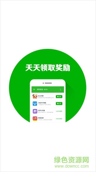 蘇寧易購零錢寶軟件 v4.0 安卓版 1