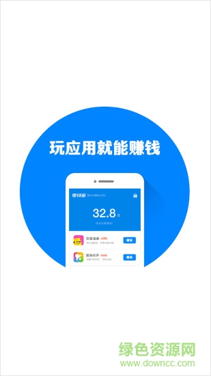 蘇寧易購零錢寶軟件 v4.0 安卓版 0