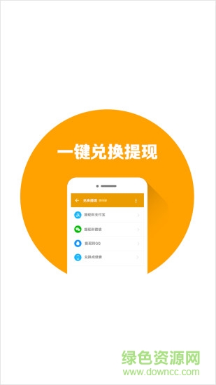 蘇寧易購零錢寶軟件 v4.0 安卓版 2