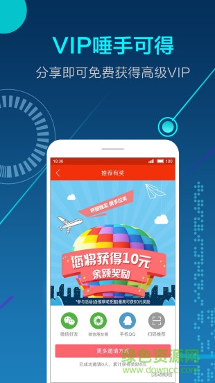 消防工程師百練鋼 v1.0.0.2 安卓版 3