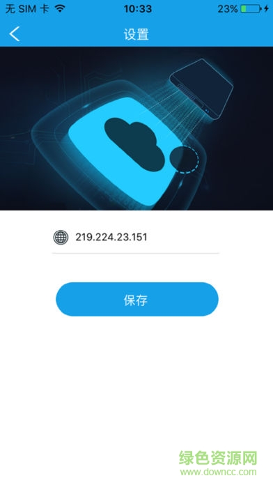 北師大圖書館座位預(yù)約軟件(自習助手) v6.0.0 安卓版 0