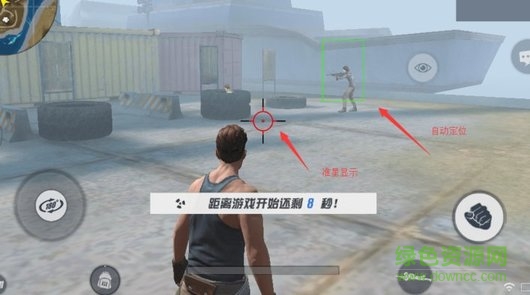 終結(jié)者2荒野大逃殺內(nèi)測(cè)版