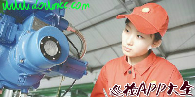 巡檢軟件哪個好?手機(jī)巡檢系統(tǒng)大全-移動巡檢app下載