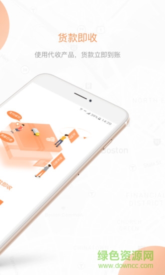 傳化物流網(wǎng) v3.7.7.20210624202645 安卓版 0