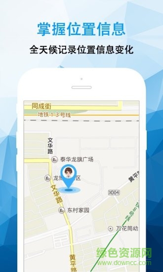 袋鼠家孩子端蘋果系統(tǒng) v2.4.21 ios手機版 1