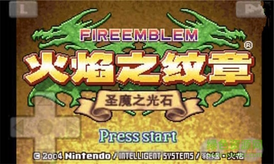 火焰紋章圣魔之光石 v6.1114.1611 安卓版 0