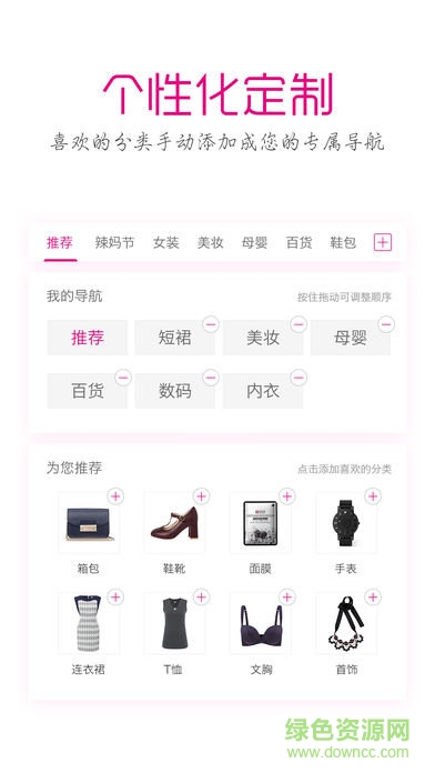 掃品貓(優(yōu)惠購(gòu)物) v4.0.2 安卓版 1