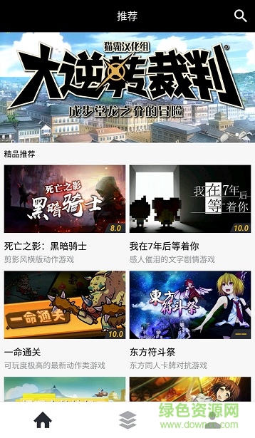 斑馬游戲平臺app v1.0.0 安卓版 0