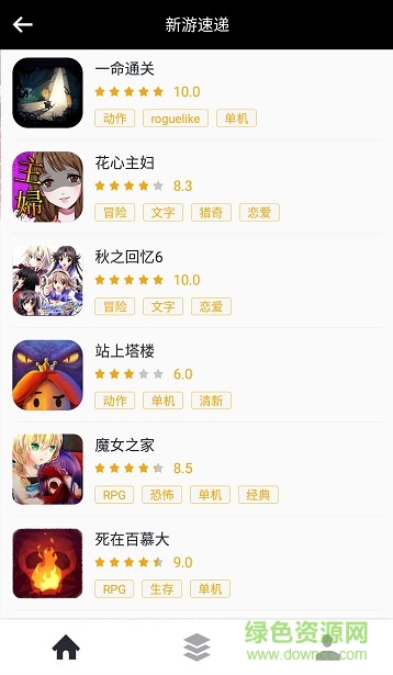 斑馬游戲平臺app v1.0.0 安卓版 1