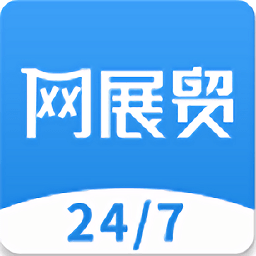 網(wǎng)展貿(mào)O2O