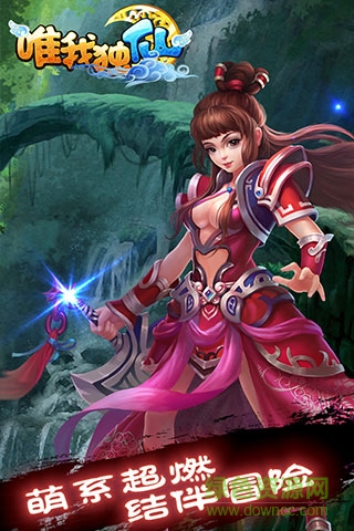 唯我獨仙果盤游戲 v1.0.0 安卓版 3