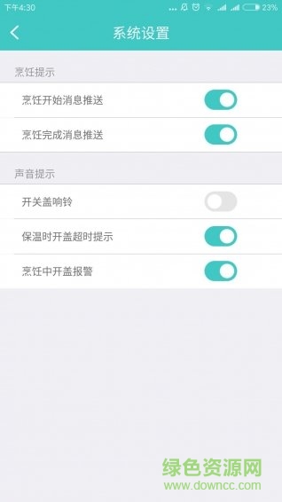 無人炊飯寶 無人炊飯寶