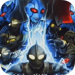 奧特曼格斗進(jìn)化重生手游