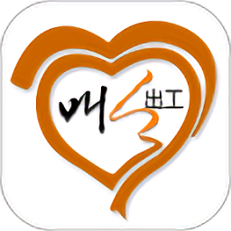 出工(裝修接單)