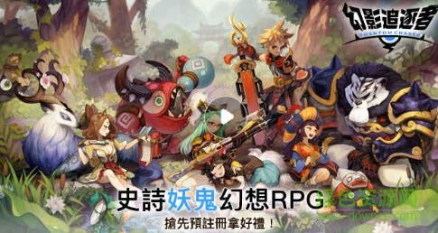 幻影追逐者游戲 v1.2.7 安卓版 0