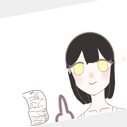 非常普通的普通筆記