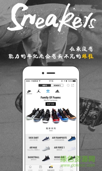 斗牛donew v5.2.0 安卓版 1