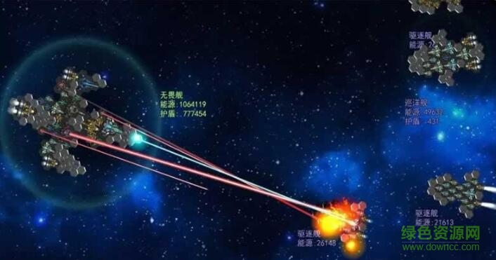 銀河紀(jì)元前傳apk v1.3.7.10 安卓 0