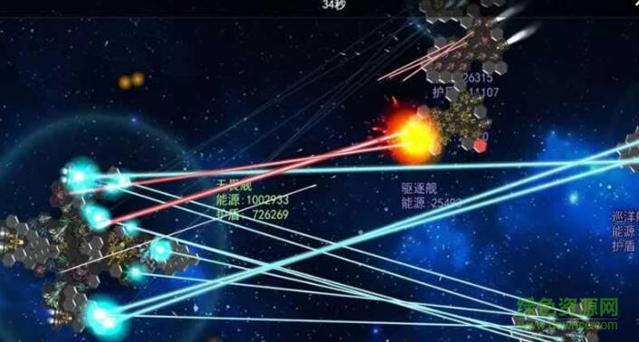 銀河紀(jì)元前傳手游