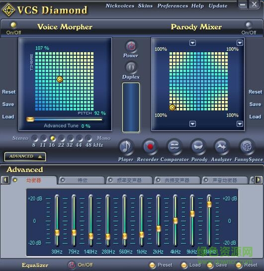 vcs8.0變聲器 vcs8.0變聲器