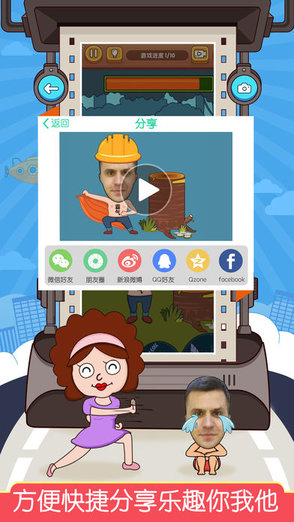 萌拍相機(jī)app v1.1 安卓版 3