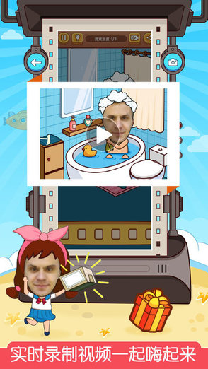 萌拍相機(jī)app v1.1 安卓版 0