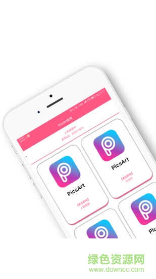 Picsart教程p圖 v12.0.0317 安卓版 0