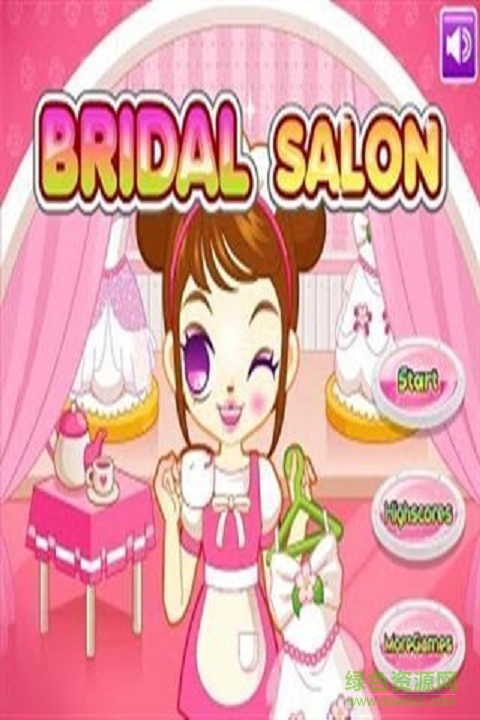 時(shí)尚婚紗店