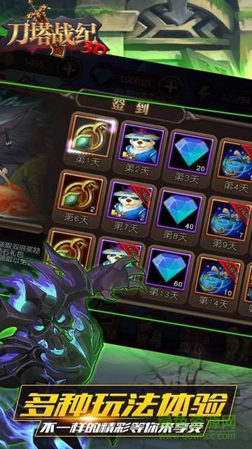 果盤刀塔戰(zhàn)紀(jì)手游 v5.0 安卓版 0