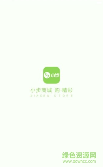 南寧小步商城 v5.0.1 安卓版 0