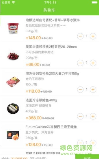 小步商城app 小步商城app