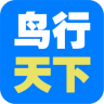 鳥行天下app