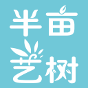 半畝藝樹移動端
