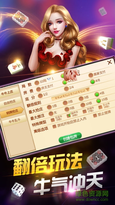 微信端火鍋游戲手機版 v1.0.0 安卓版 0