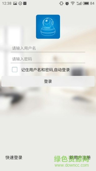 V380HS監(jiān)控手機版 v1.1.8 安卓版 0