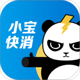 寶潔小寶快消sfa app