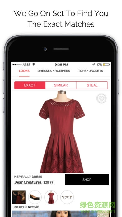 spylight(美劇同款衣服搜索) v2.0 安卓版 0