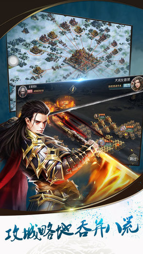 帝國的崛起 v1.0.0 安卓版 0