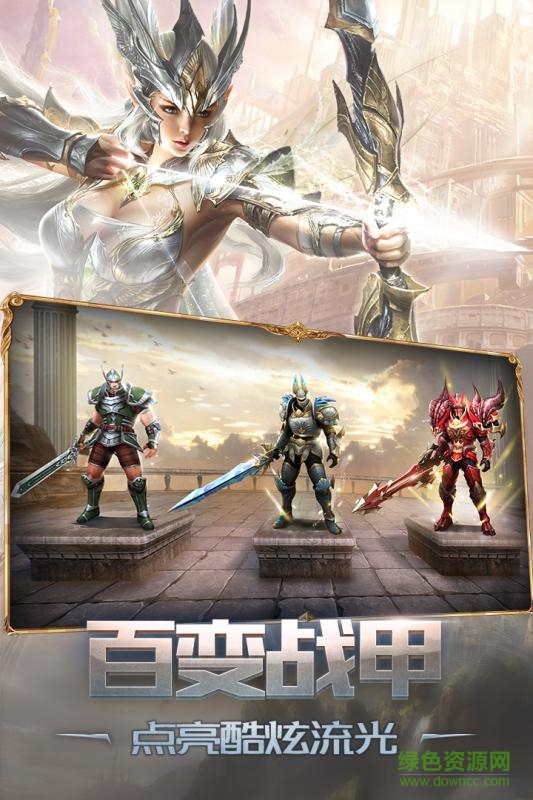 天使紀(jì)元安鋒游戲