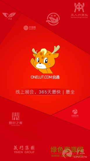 會通(營銷資訊)0