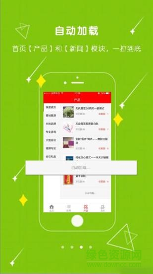 會通(營銷資訊)1