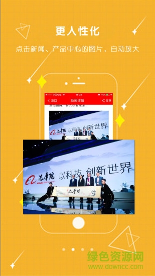 會通(營銷資訊)2