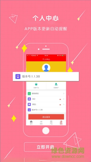 會通(營銷資訊)3