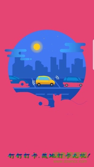 微信虛擬定位app