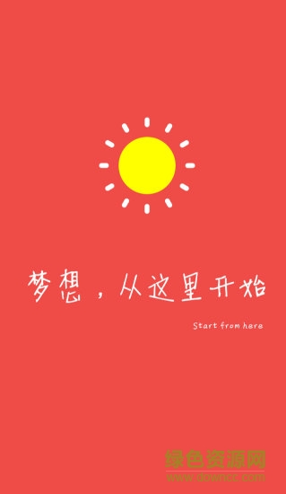 壯壯簡(jiǎn)筆畫