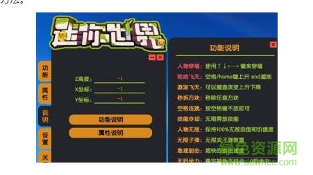 貓叔迷你世界助手（暫未上線） v1.5.3 安卓最新版 0