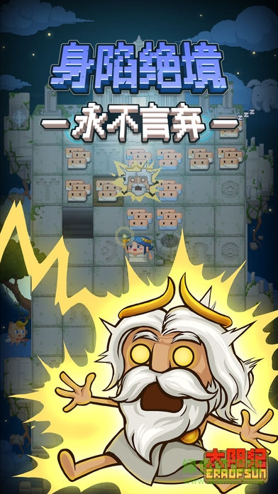 太陽(yáng)紀(jì)內(nèi)購(gòu)(sunera) v1.3 安卓無(wú)限金幣版 2