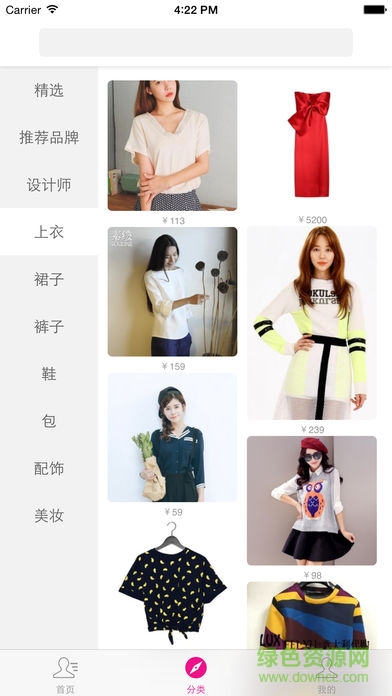 尚先鋒軟件 尚先鋒軟件