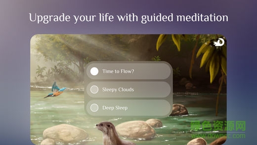 Flowing v1.2.0 安卓版 3